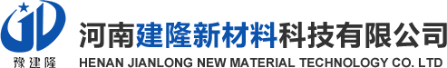 建隆新材料主營產品：路面修補料.混凝土路面修補料.水泥路面修補料